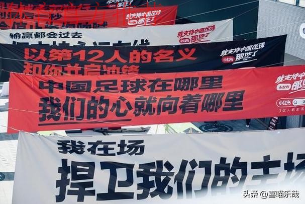 7万观众,创造的不仅是上座纪录 7万观众,创造的不仅是上座纪录